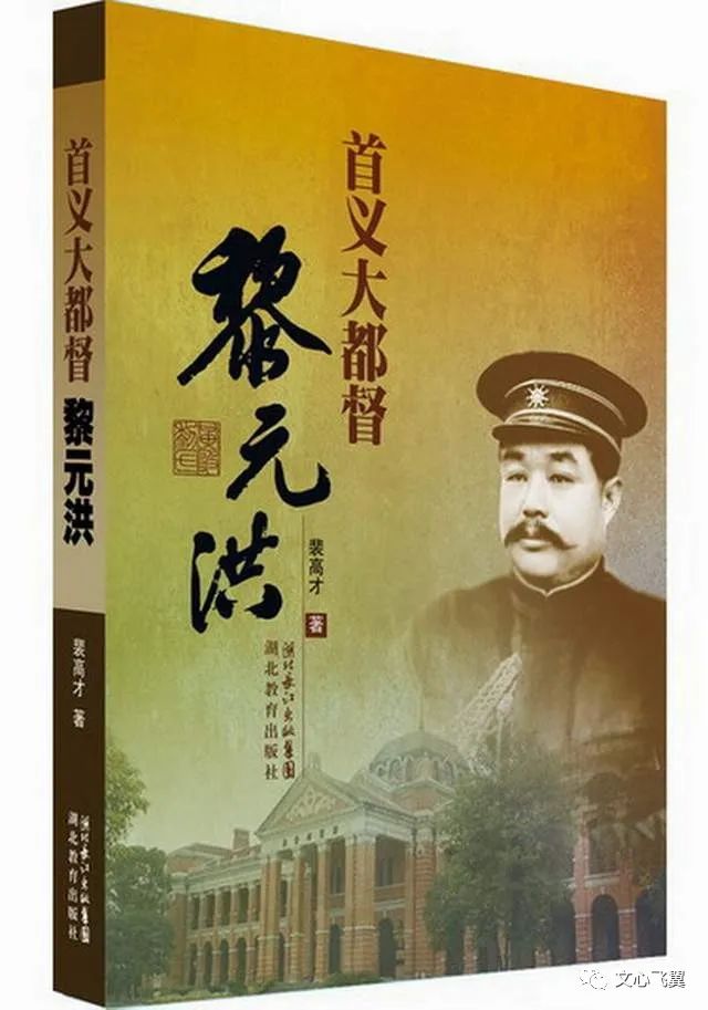 名人黄陂历史事迹_黄陂历史名人_湖北黄陂地方名人录2012