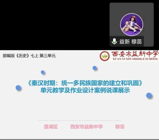 初中历史分层作业案例_历史分层作业如何实施_初中历史分层作业设计研究