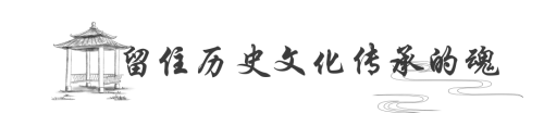 绍兴的历史文化_绍兴历史文化名人简介_绍兴历史文化街区