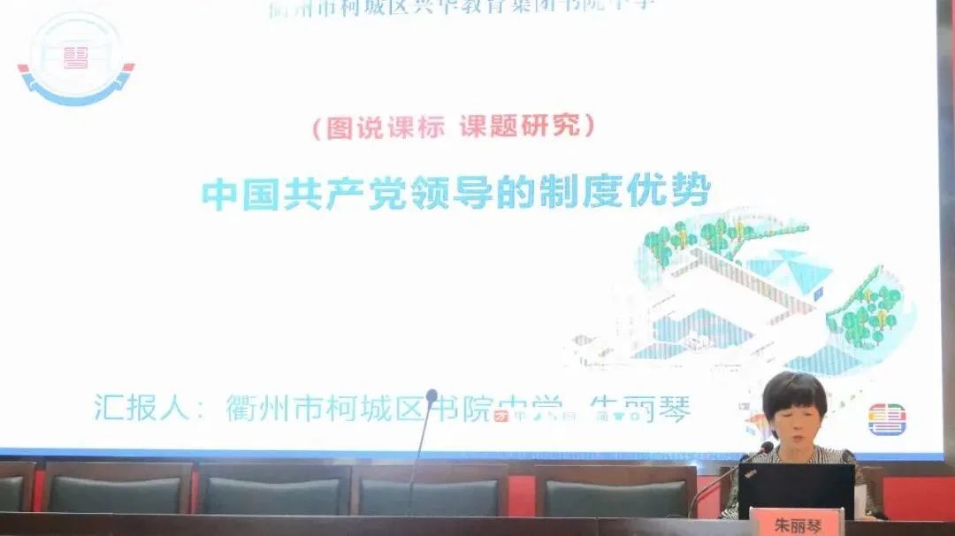 初中历史分层作业的设计意图_历史分层作业如何实施_初中历史分层作业设计研究