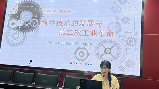 初中历史分层作业的设计意图_历史分层作业如何实施_初中历史分层作业设计研究