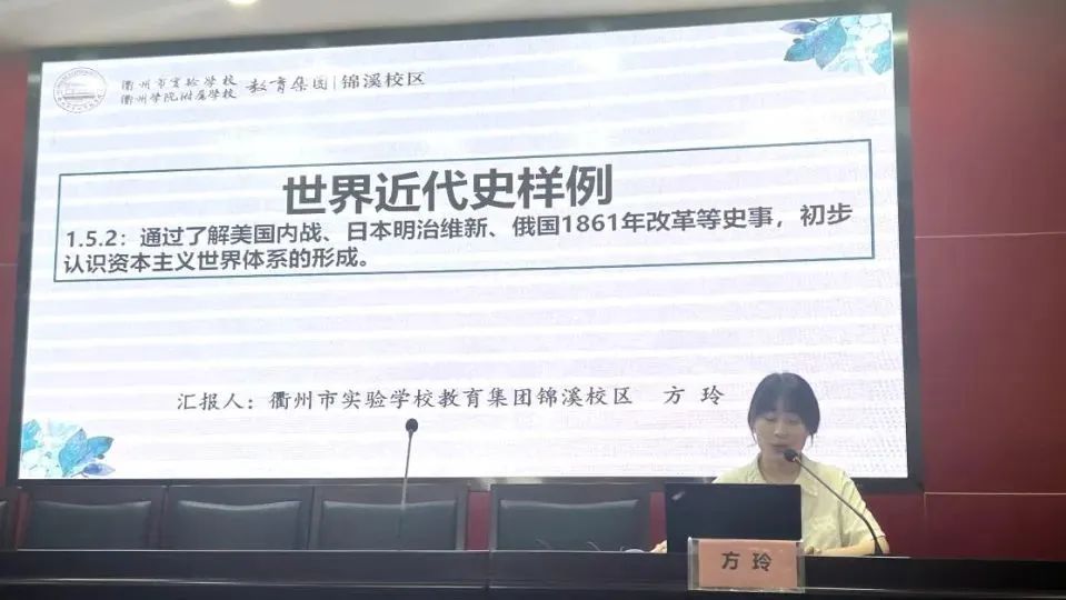 历史分层作业如何实施_初中历史分层作业的设计意图_初中历史分层作业设计研究