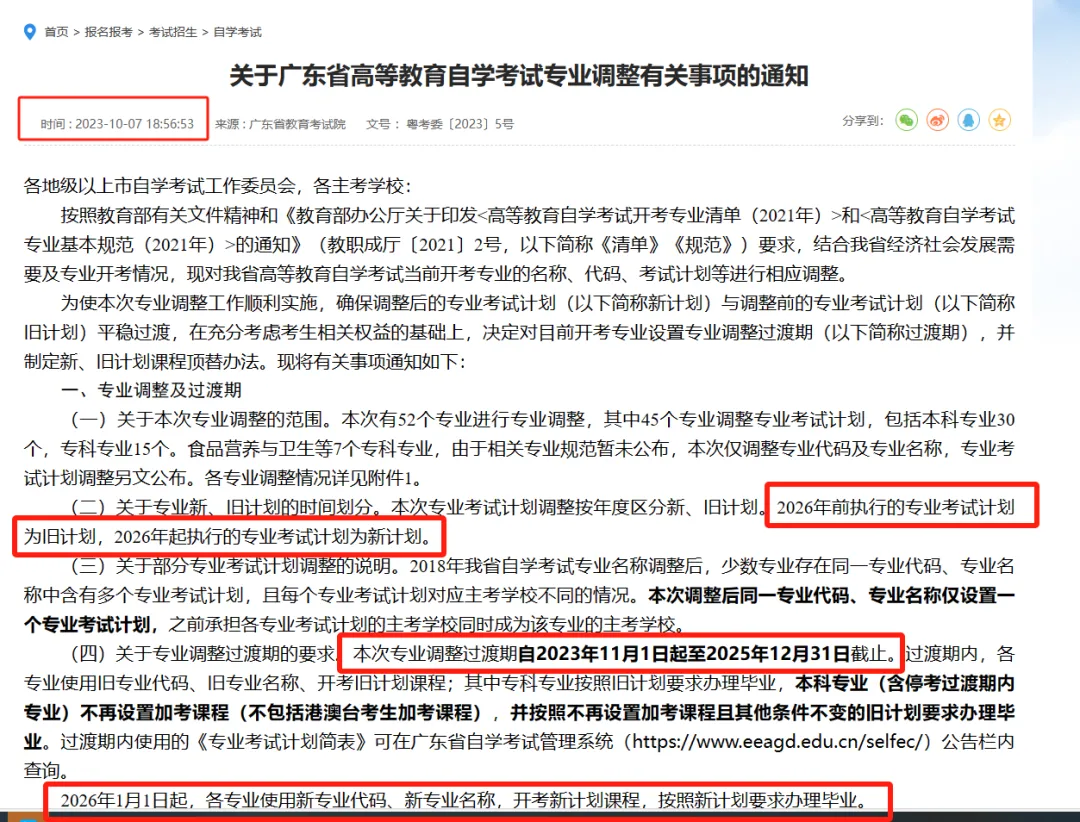 现在的社会文凭重要吗_当今社会文凭的重要性_文凭在社会的重要价值