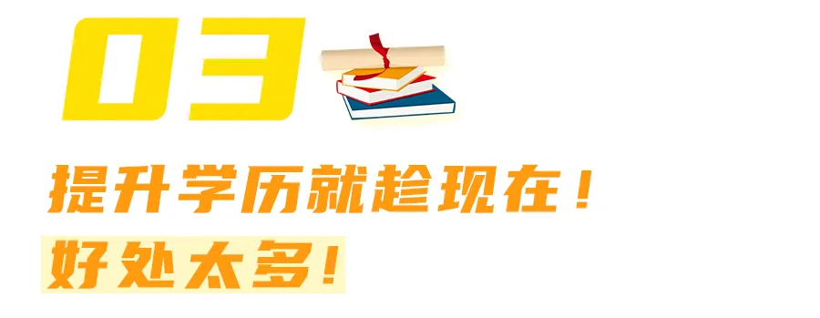 当今社会文凭的重要性_现在的社会文凭重要吗_文凭在社会的重要价值