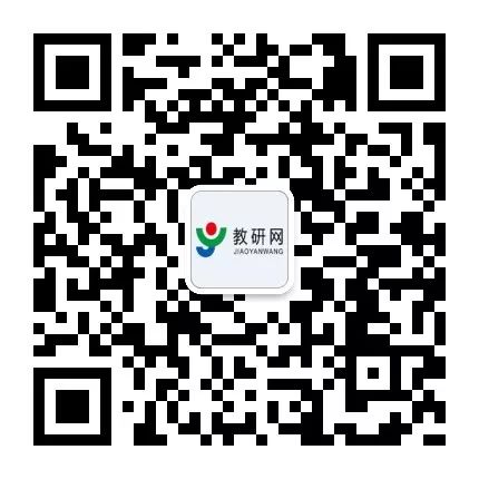 高中历史教学研究的论文_高中历史教学研究_高中历史教学研究经验总结