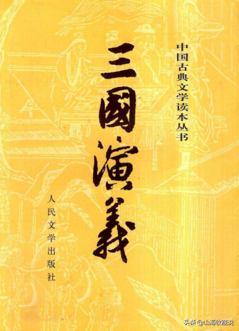 历史人物苟杳_人物苟且历史偷生的故事_苟且偷生的历史人物
