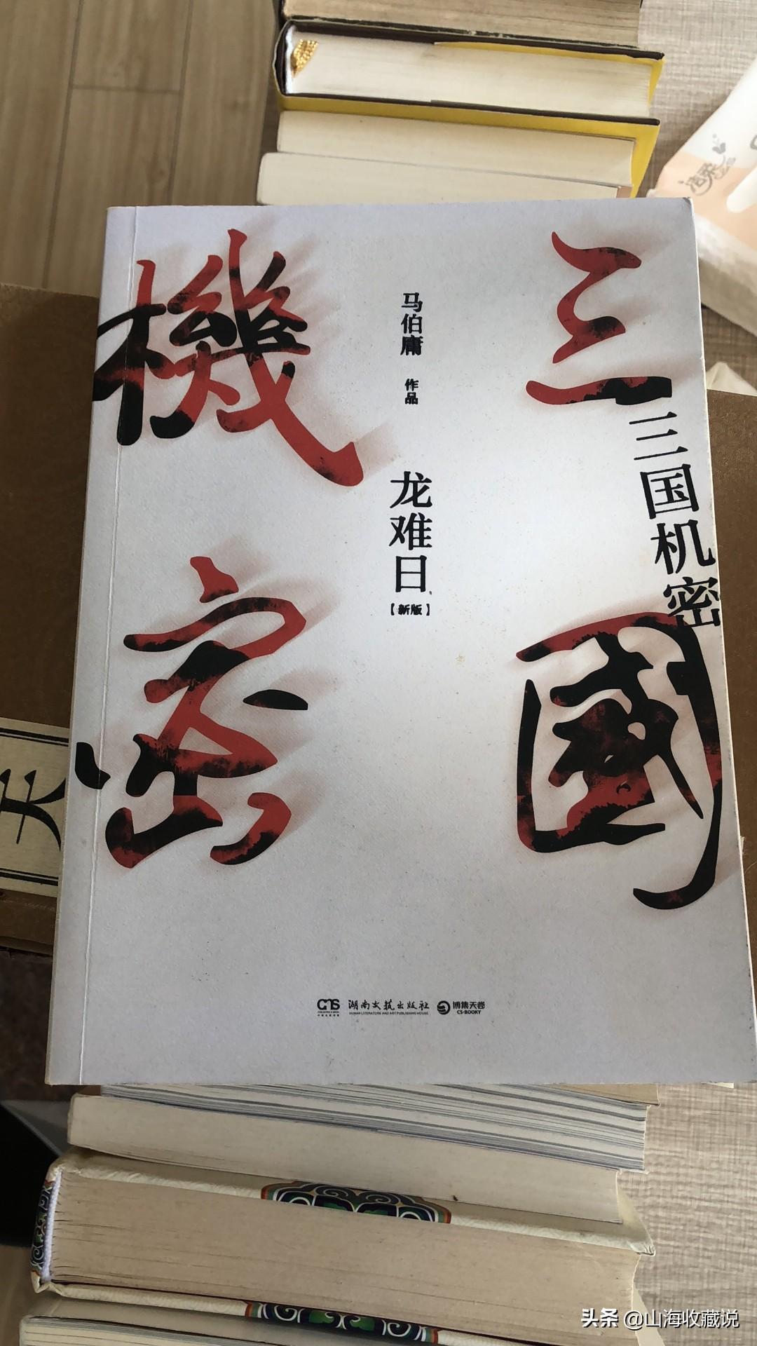 人物苟且历史偷生的故事_历史人物苟杳_苟且偷生的历史人物