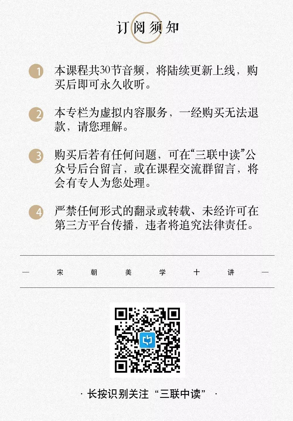 真实的历史_真实历史有杨家将吗_真实历史的高球