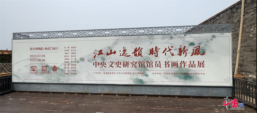 中央文史馆馆员名单_现任中央文史馆馆长_中央文史馆书画院官网