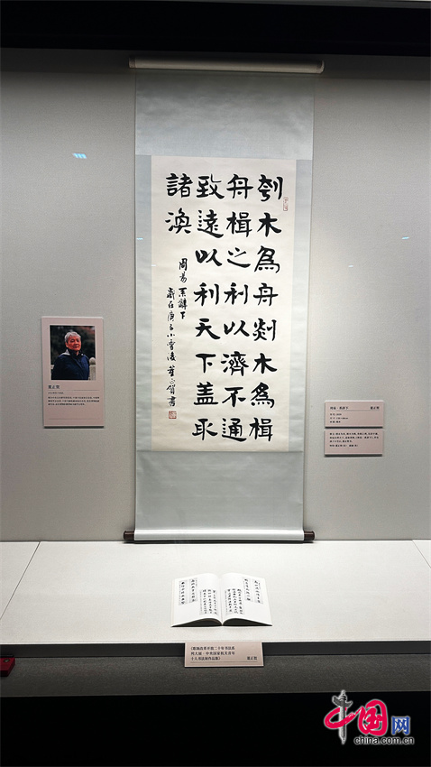 中央文史馆馆员名单_中央文史馆书画院官网_现任中央文史馆馆长