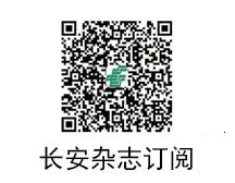 市域社会治理包括什么_市域社会治理含义_市域社会治理具体干什么