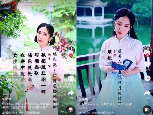 90后古装才女抖音重温国学经典，网友：美如画中仙