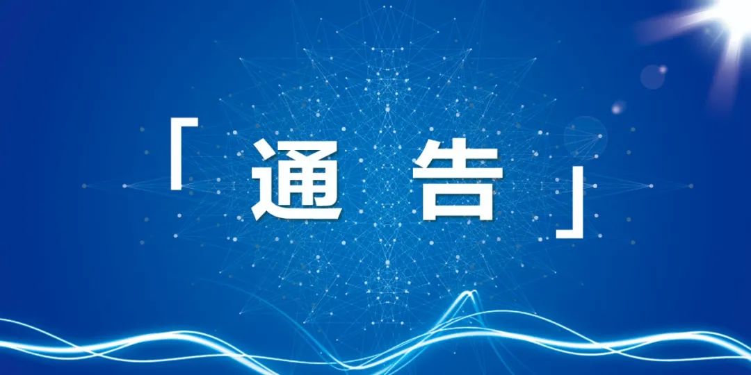 广州市社会保险基金管理中心_广州市保险基金管理局_广州社保基金管理局电话