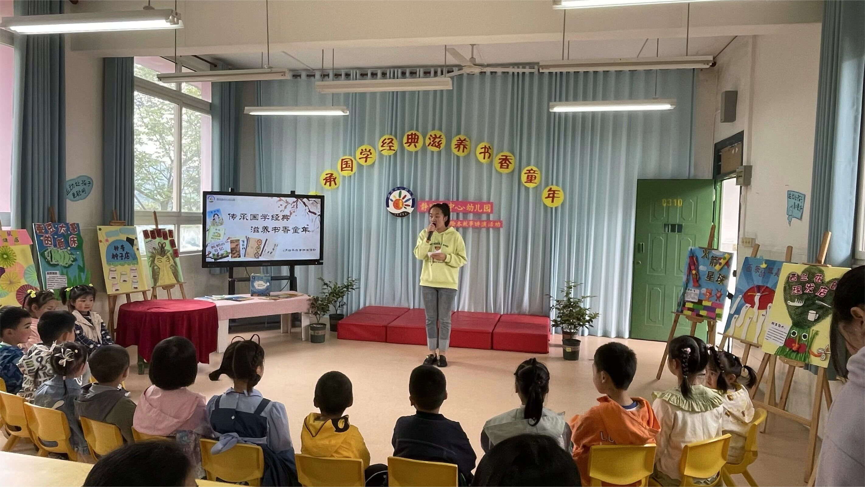 幼儿国学_国学幼儿园_国学幼儿园教案