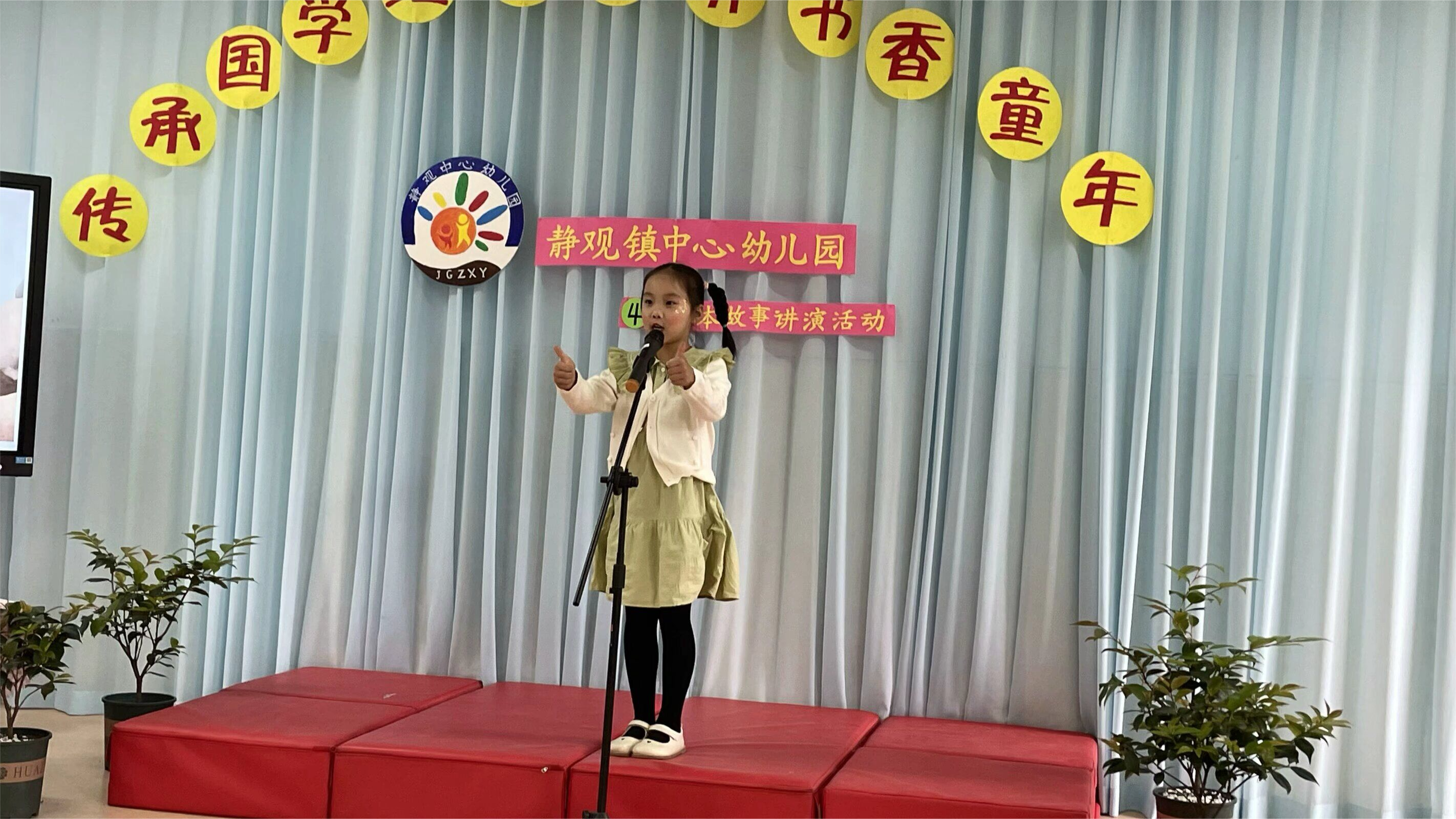 国学幼儿园教案_国学幼儿园_幼儿国学