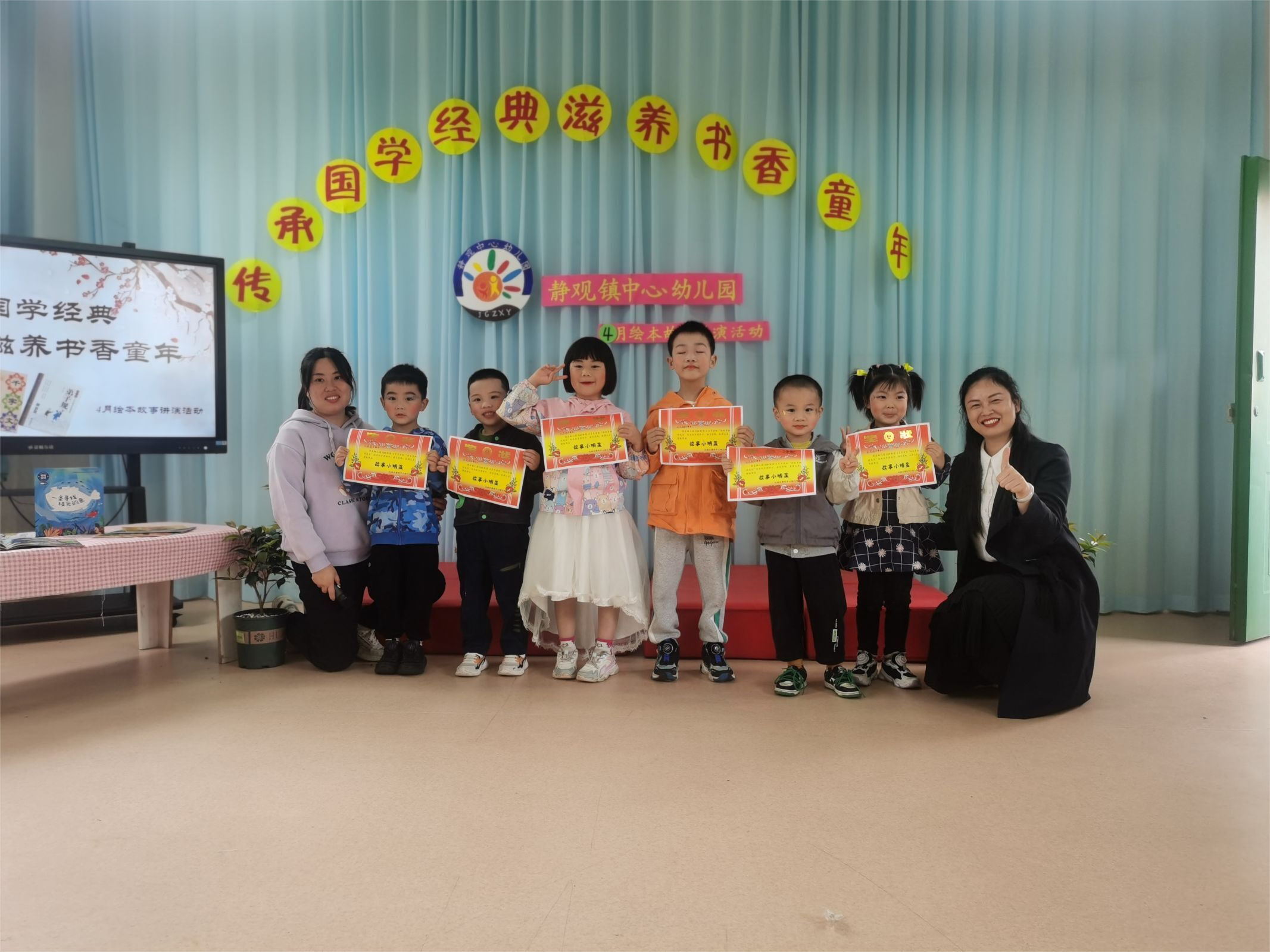 国学幼儿园教案_国学幼儿园_幼儿国学