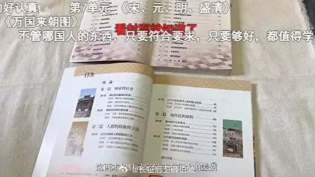 中国探索史的思维导图_中国探索史_探索中国历史