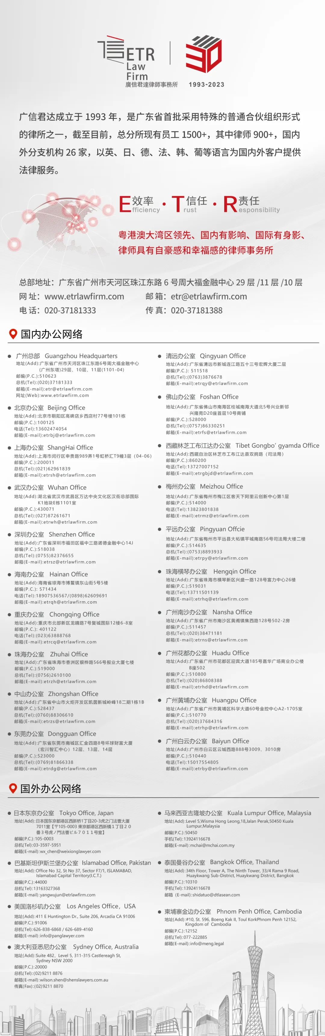 广州社会基金保险管理局地址_广州社保保险基金管理局网址_广州市社会保险基金管理中心