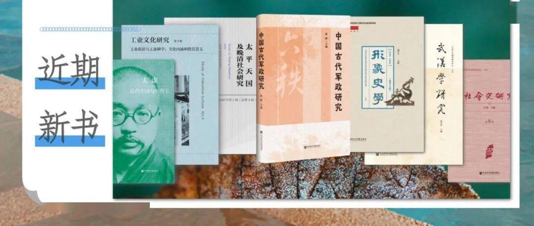 历史研究书评_历史研究评价_历史研究epub