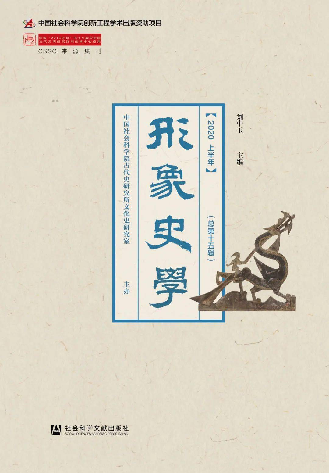 历史研究评价_历史研究epub_历史研究书评