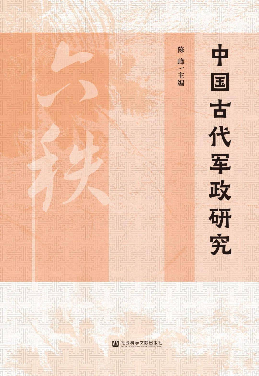 历史研究epub_历史研究评价_历史研究书评