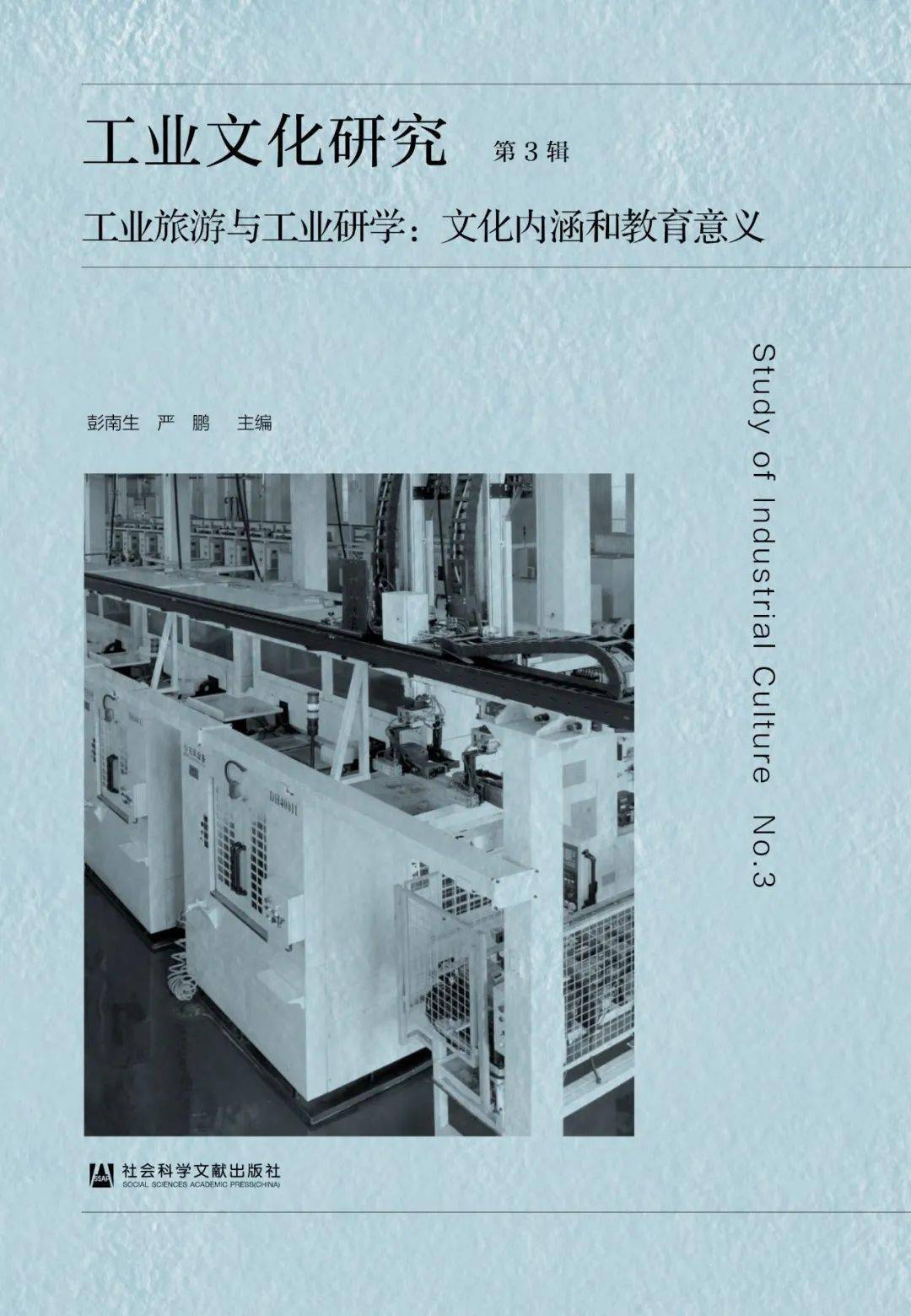 历史研究评价_历史研究epub_历史研究书评