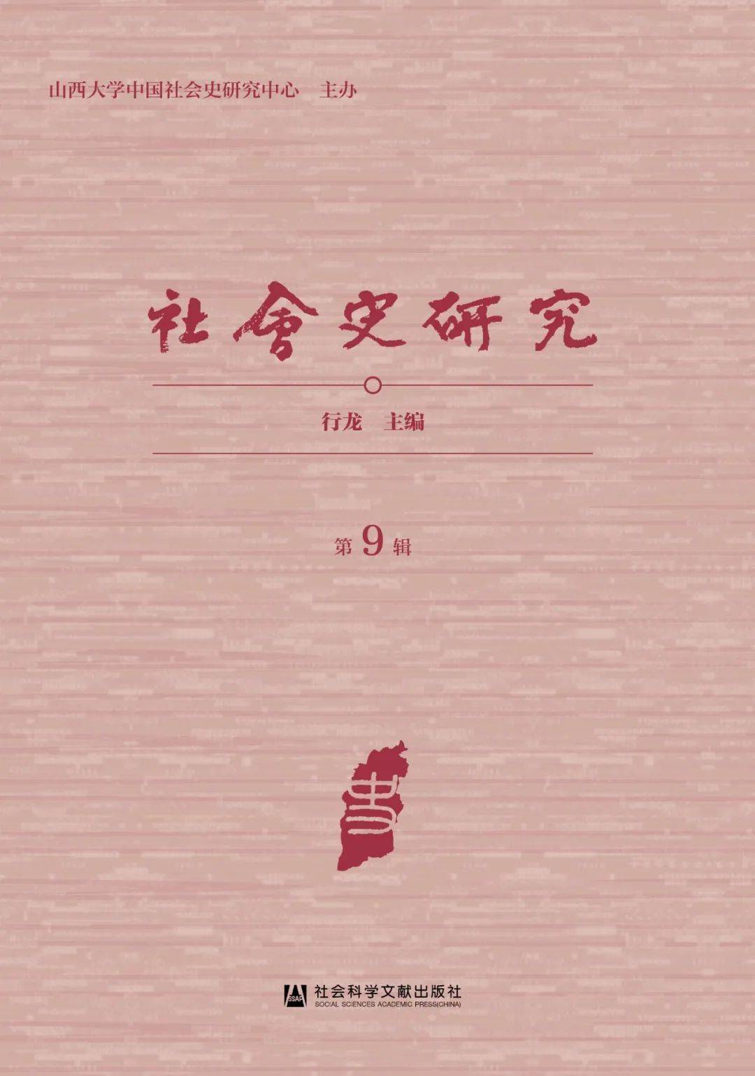 历史研究epub_历史研究评价_历史研究书评