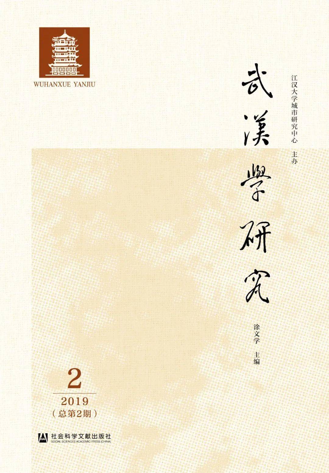 历史研究书评_历史研究epub_历史研究评价