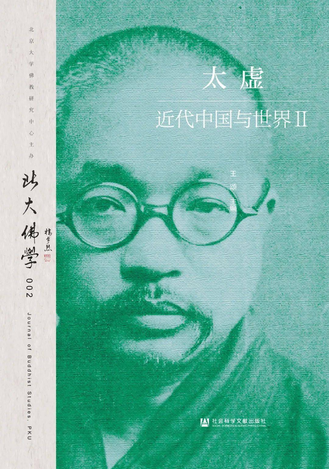 历史研究epub_历史研究评价_历史研究书评