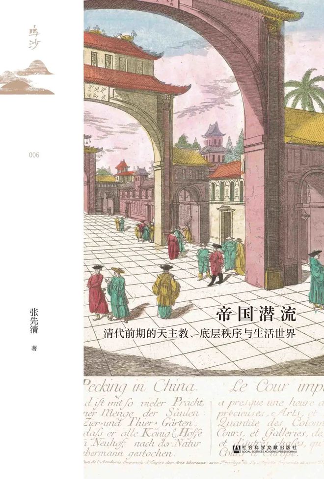 历史研究书评_历史研究评价_历史研究epub