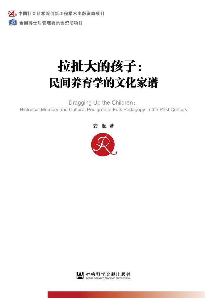 历史研究评价_历史研究epub_历史研究书评