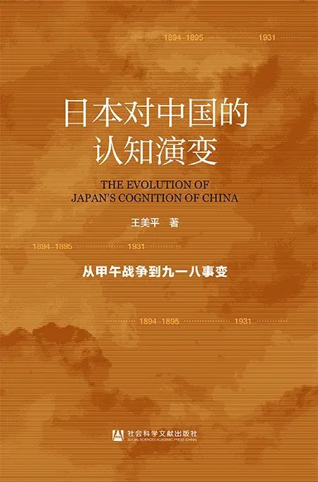 历史研究epub_历史研究书评_历史研究评价