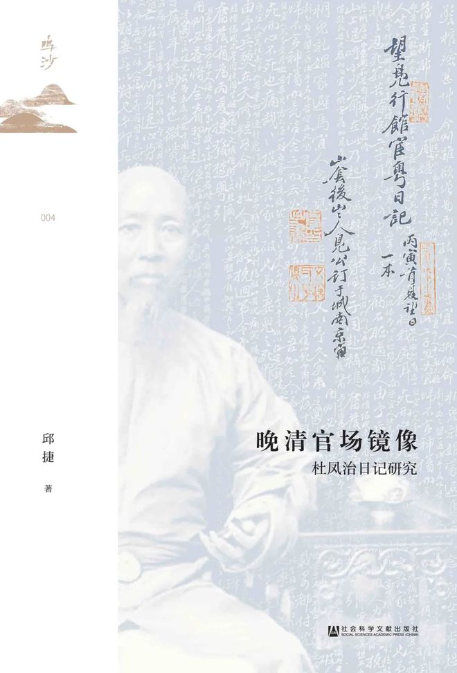 历史研究书评_历史研究epub_历史研究评价