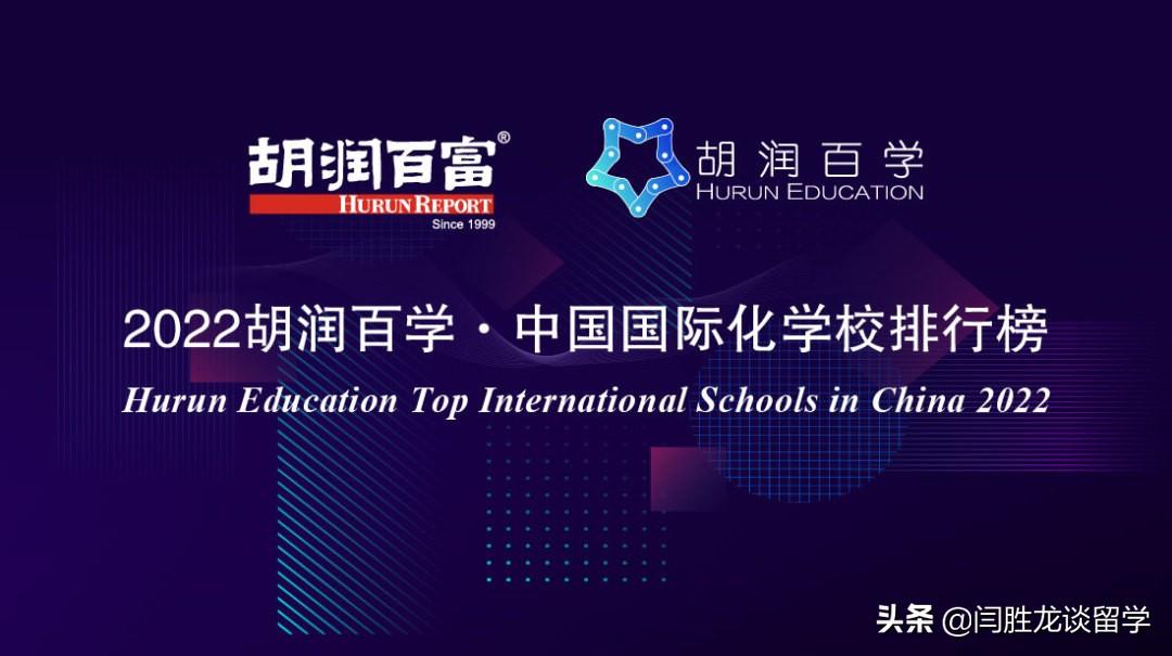 中国学校_学校中国知网怎么登录_学校中国人寿学生保险怎么理赔