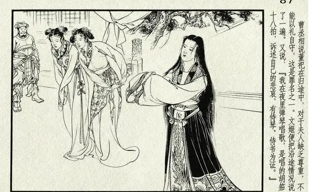 蔡文姬的父亲是什么历史人物_蔡文姬父亲的故事_人物父亲历史蔡文姬是谁