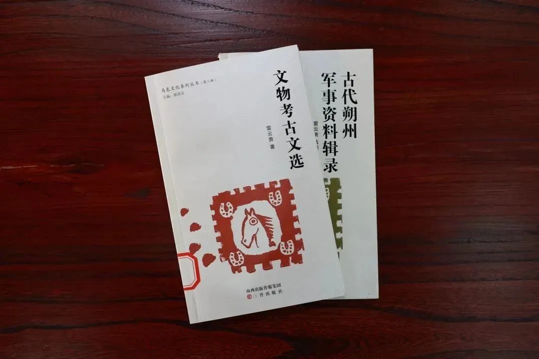 山西文史资料全编_山西文史杂志_山西文史资料选辑