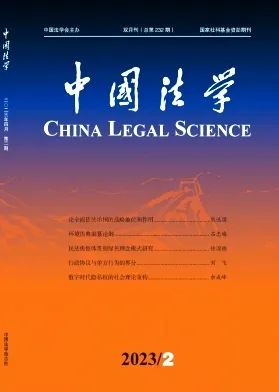 法制与社会是黑刊吗_法治社会是黑刊吗_法制进行时黑恶势力