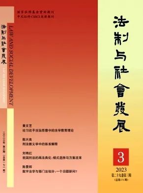 法制与社会是黑刊吗_法制进行时黑恶势力_法治社会是黑刊吗