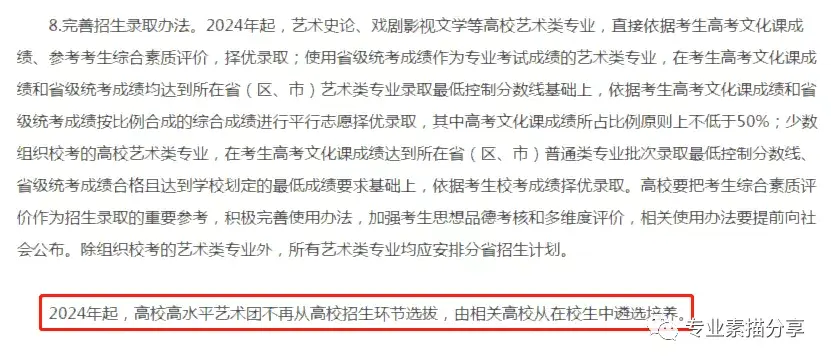 社会美术水平考级证书有什么用_美术证书水平社会用有考级吗_美术社会艺术水平考级有用吗