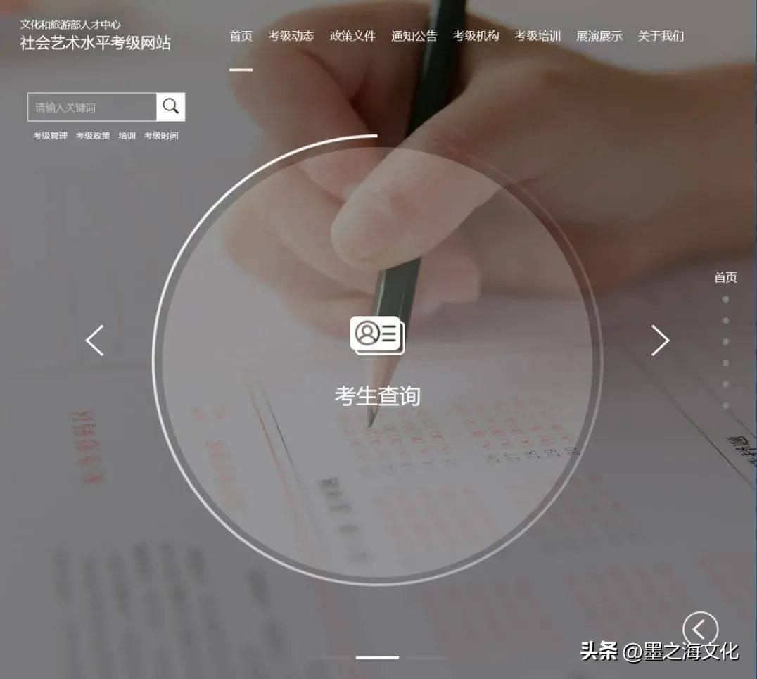 社会美术水平考级证书有什么用_美术社会艺术考级证书哪个权威_2021美术考级证书有用吗