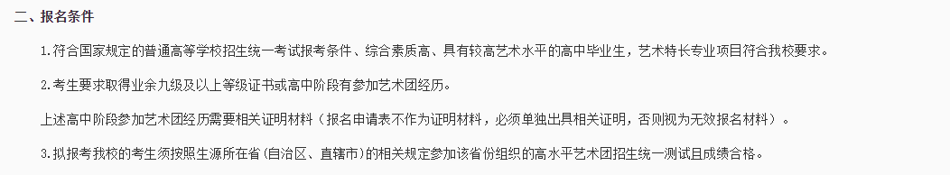 社会美术水平考级证书有什么用_美术社会艺术水平考级有用吗_美术证书水平社会用有考级吗