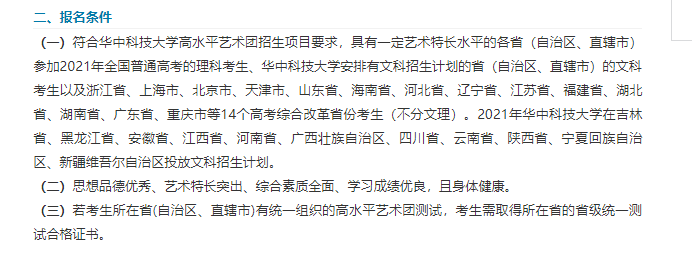 美术证书水平社会用有考级吗_社会美术水平考级证书有什么用_美术社会艺术水平考级有用吗