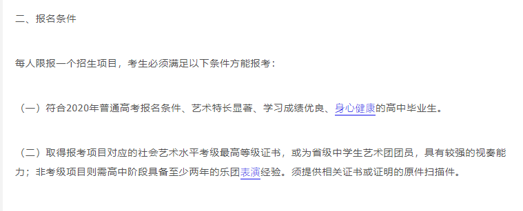 美术证书水平社会用有考级吗_美术社会艺术水平考级有用吗_社会美术水平考级证书有什么用