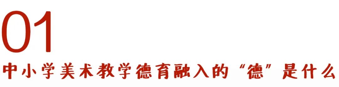 德育价值社会是谁提出的_德育的社会价值是什么_简述德育价值重现的社会背景