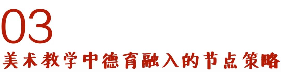 德育的社会价值是什么_简述德育价值重现的社会背景_德育价值社会是谁提出的
