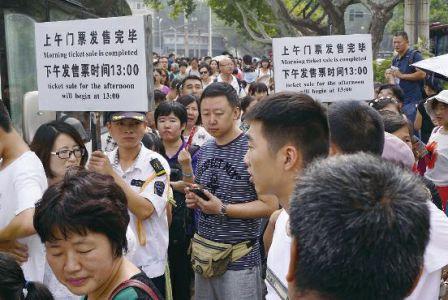 陕西历史博物馆外“黄牛”倒票 免费票卖100元