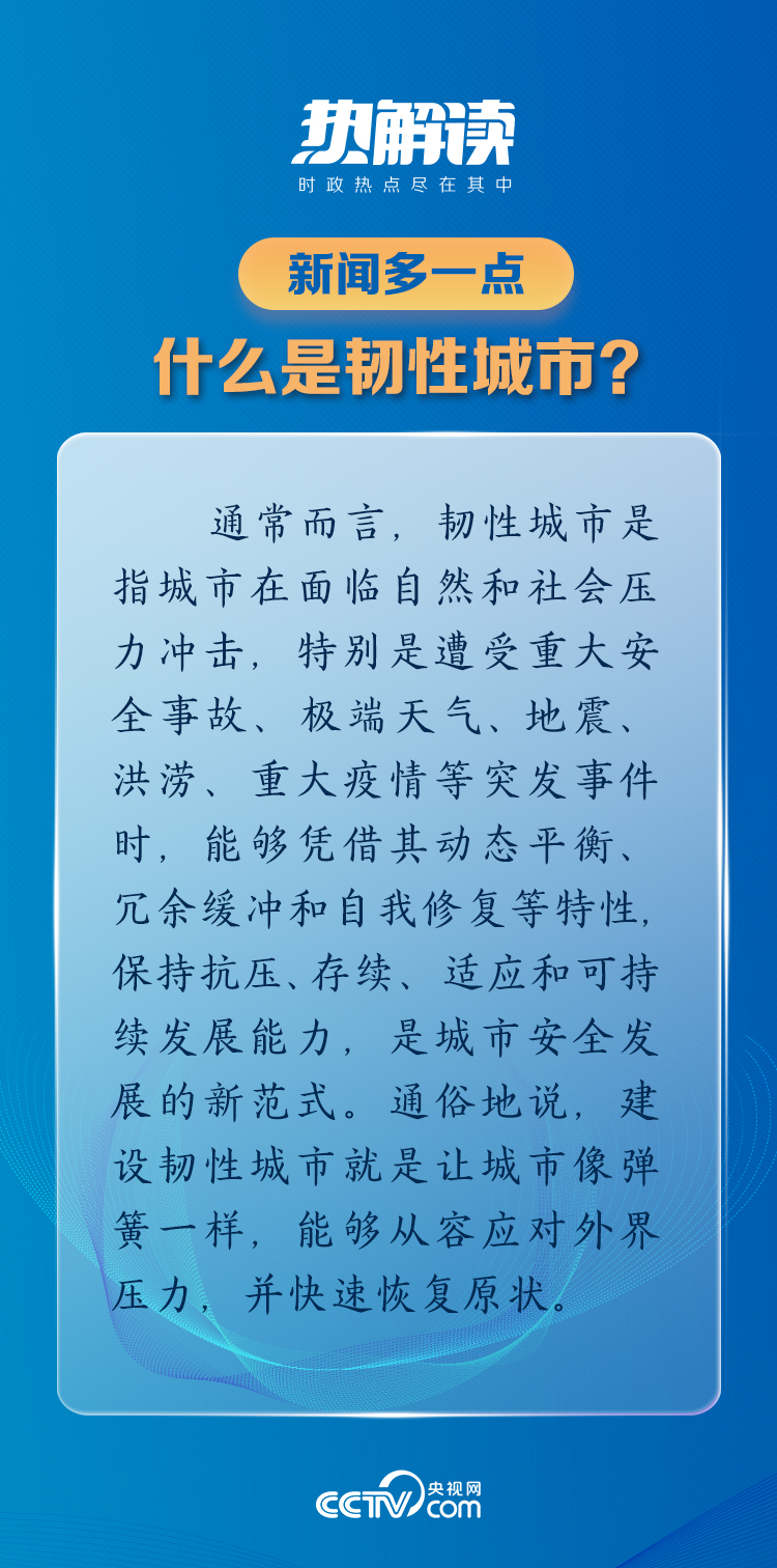 社会动员体系建设_动员体系社会建设包括_社会动员的主体