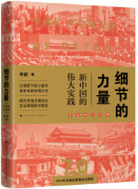 10个典型历史人物及其事迹_典型的历史人物和事迹_人物事迹汇编