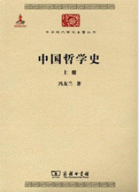 10个典型历史人物及其事迹_典型的历史人物和事迹_人物事迹汇编