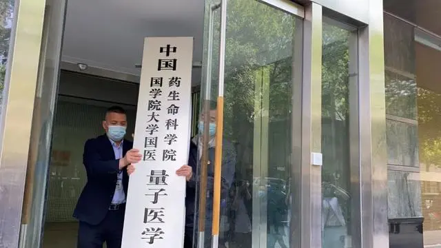 中国国学院大学_中国国学院大学哪年成立_中国国学院大学百度百科